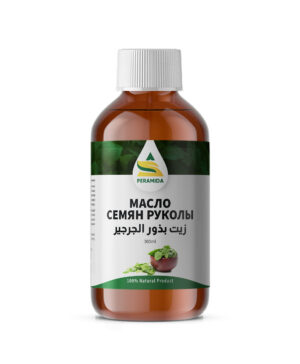 Масло семян Рукколы